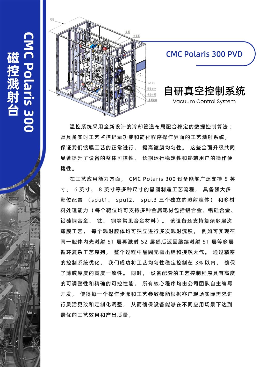手册第 10 页
