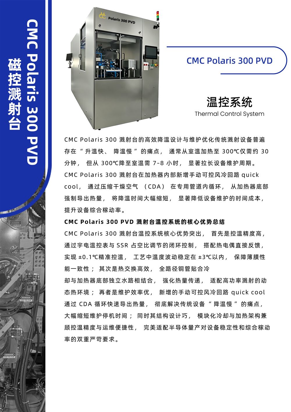 手册第 20 页