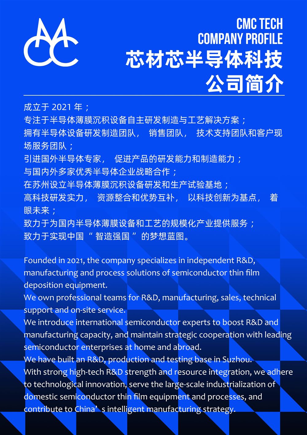 手册第 27 页