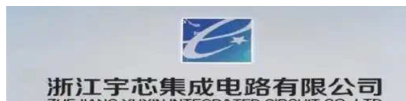 浙江宇芯集成电路